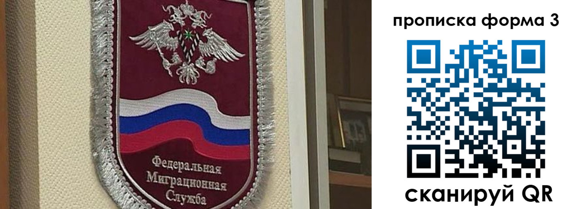 где прописаться в Мелеузе